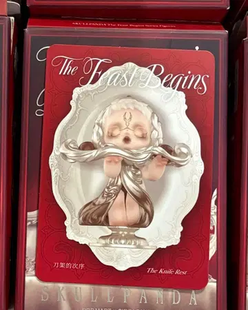 더 프로스트 빈스 스컬 팬더 더 나이프 레스트