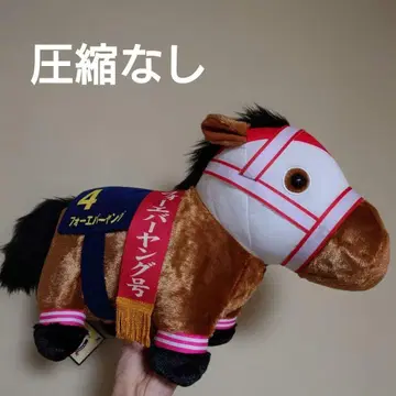 사라브레드 컬렉션 포에버 영 봉제 인형