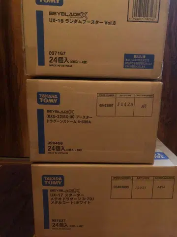 UX-17 메테오 드라군 BX-00 드라군 스톰 UX-18 x 각 24개