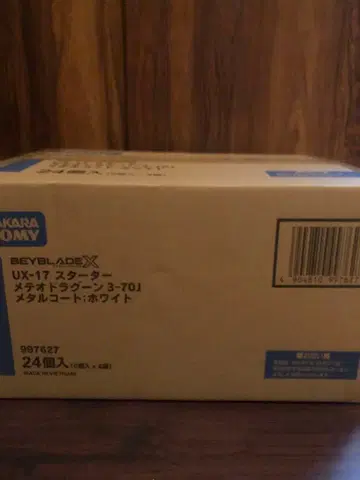UX-17 스타터 메테오 드라군 3-70J x 24개