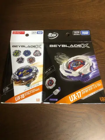 UX-17 스타터 메테오 드라군 UX-18 랜덤 부스터 Vol.8