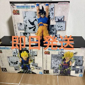 제일복권 드래곤볼 A상 손오공 B상 베지터 C상 손오반