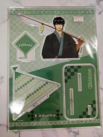 은혼 아크릴 디오라마 히지카타 토시로