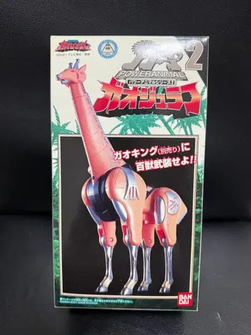 개봉 미사용 DX 백수전대 가오레인저 가오 주라프