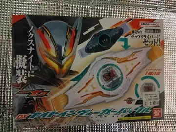 가면라이더 제츠 DX 나이트 인보커 버클 녹스 나이트