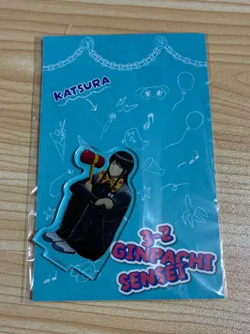 3년 Z반 긴파치 선생님 은혼 가츠라 코타로 아크릴 스탠드