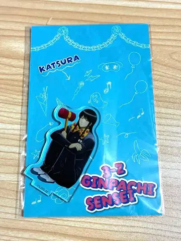 3년 Z반 긴파치 선생님 은혼 가츠라 코타로 아크릴 스탠드