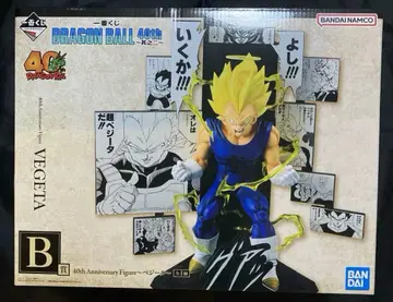 제일복권 드래곤볼 40th 그 두 번째 B상 베지터 피규어 2