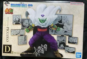 제일복권 드래곤볼 40th 제2탄 D상 피콜로 피규어