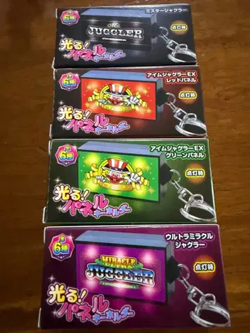 빛나는! 패널 키링 저글러