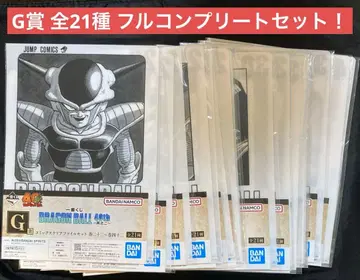 제일복권 드래곤볼 그 두 번째 G상 코믹스 클리어 파일 21종 세트