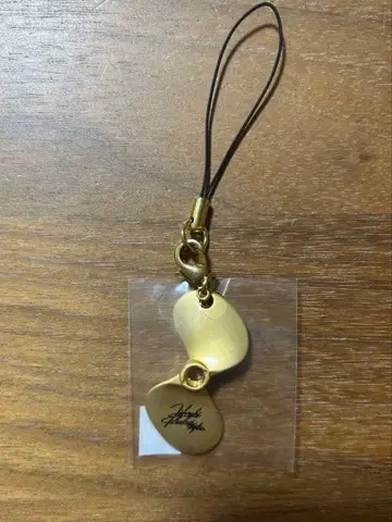 보트 레이스 프로펠러 키링 키쿠치 코헤이