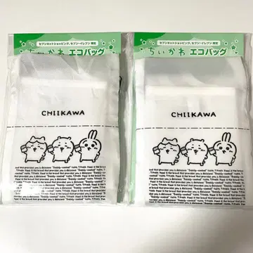세븐일레븐 치이카와 (먼작귀) 에코백 2개 세트