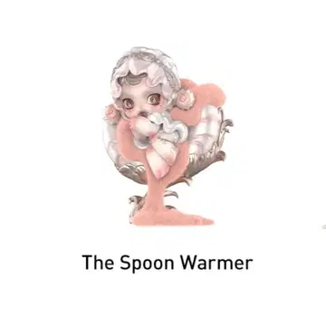 [ 미개봉 ] The Feast Begins 피규어