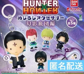 [ 전체 5종 컴플리트 ] 헌터헌터 가챠 환영여단 메지루시 액세서리