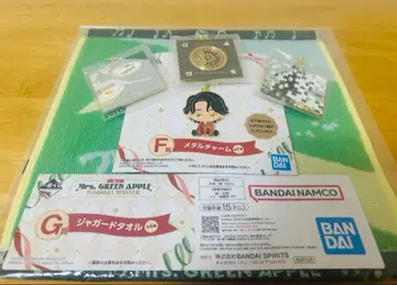 미세스 1번 복권 자카드 타월 메탈 참 세트