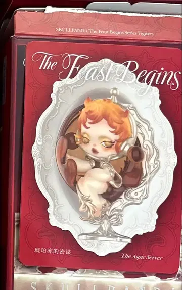 The Frost Beans 스컬팬더 The Aspic Server