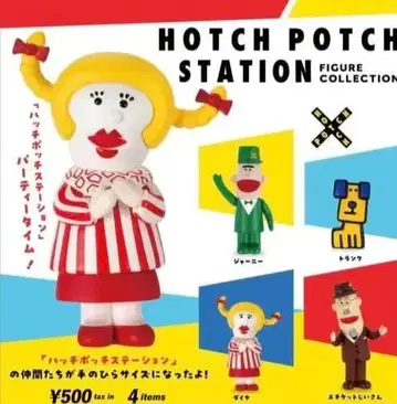 [해치 포치 스테이션] 피규어 컬렉션] 전 4종 가챠 컴프