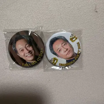 우마시 파티 2025 오토오 타쿠마