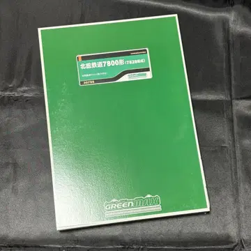 GREENMAX 북총 철도 7800형 8량 편성 (동력 포함)