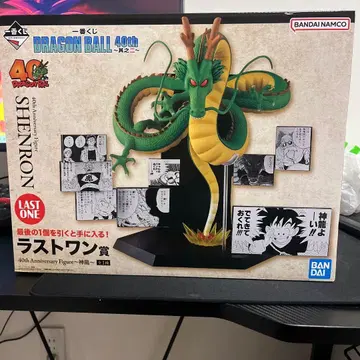 드래곤볼 신룡 40th 그 두 번째 라스트 원