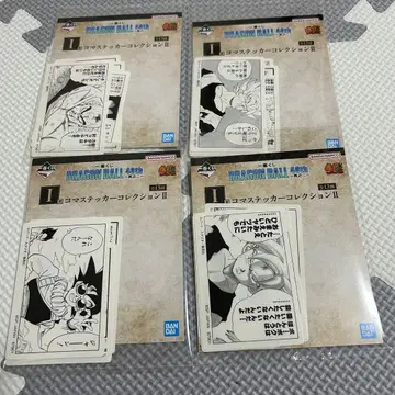 제일복권 드래곤볼 40주년 제2탄