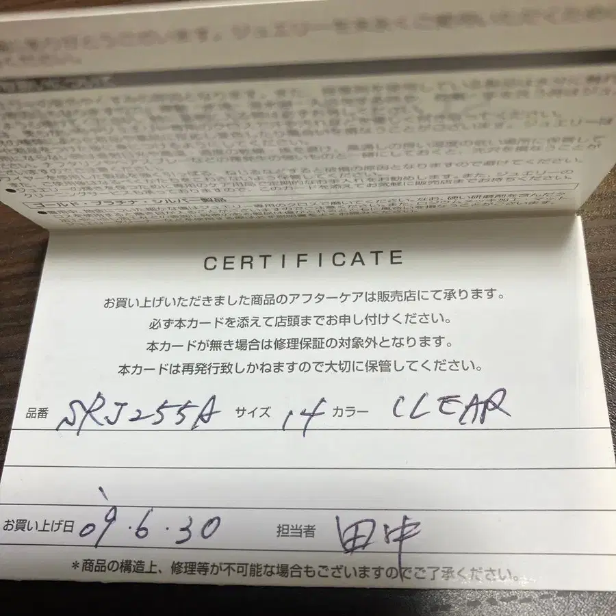 5번째 상품 이미지