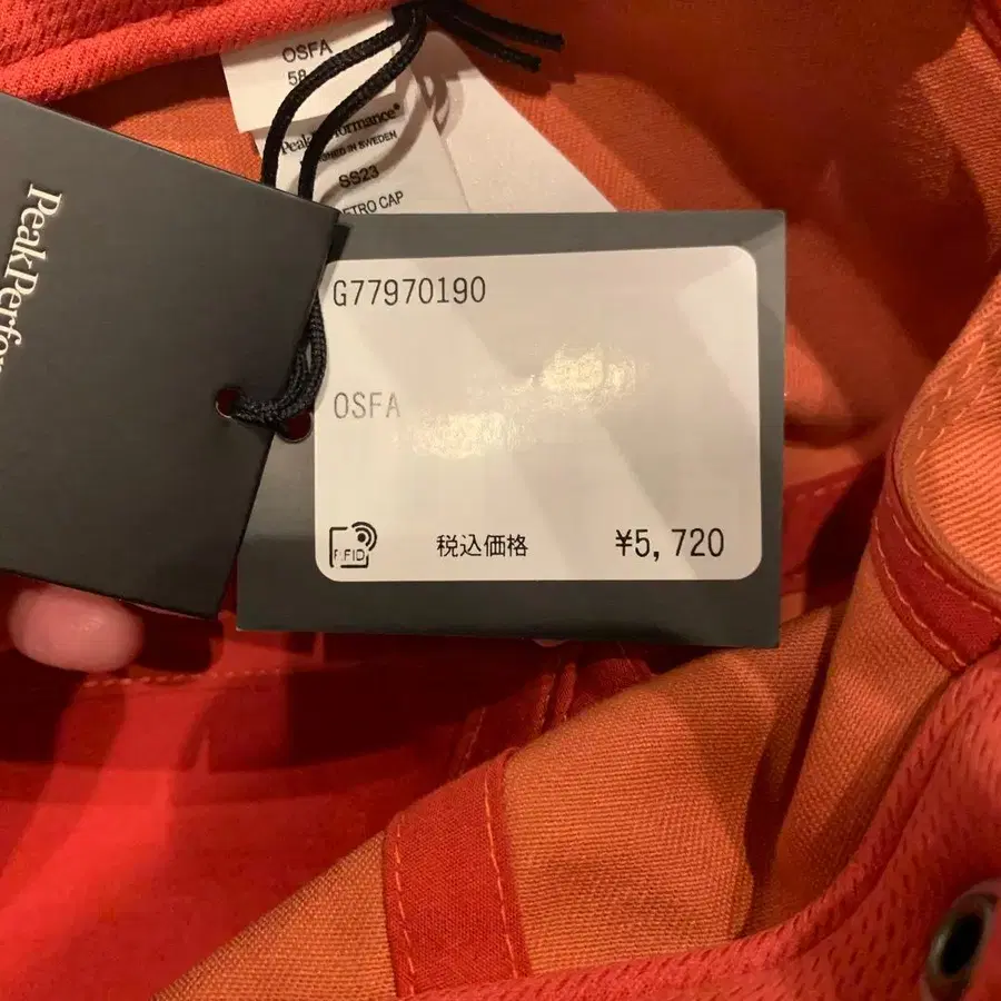 8번째 상품 이미지