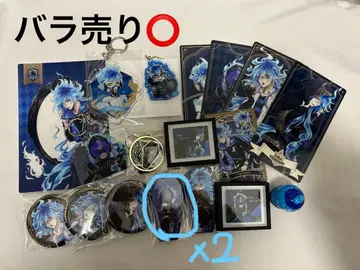 트위스티드 원더랜드 이그니하이드 기숙사 굿즈 세트