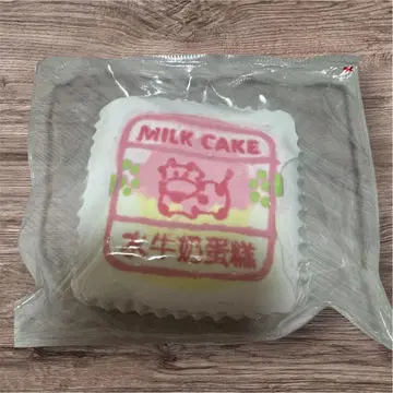 소 케이크 밀크 케이크 스퀴즈 물 느낌 M
