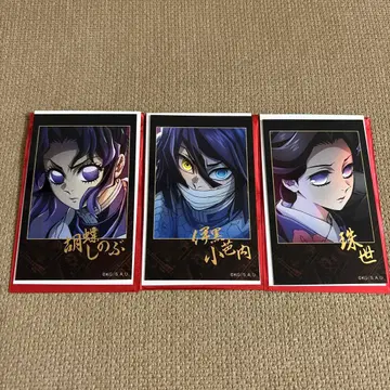 귀멸의 칼날 티저 비주얼