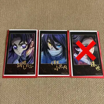 귀멸의 칼날 티저 비주얼