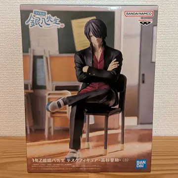 3년 Z반 긴파치 선생님 데스크 피규어 타카스기 신스케