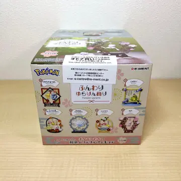 미개봉 포켓몬 포근포근 흔들흔들 장식 전 6종 컴플리트 세트 리멘트