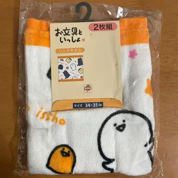 오분구와 함께 핸드 타월 2장 세트