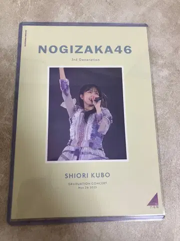 노기자카46 쿠보 시오리 졸업 콘서트 day1 팜플렛