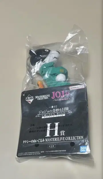 [ 새상품 미개봉 ] 죠죠의 기묘한 모험 제일복권 H상 택시 봉제 인형