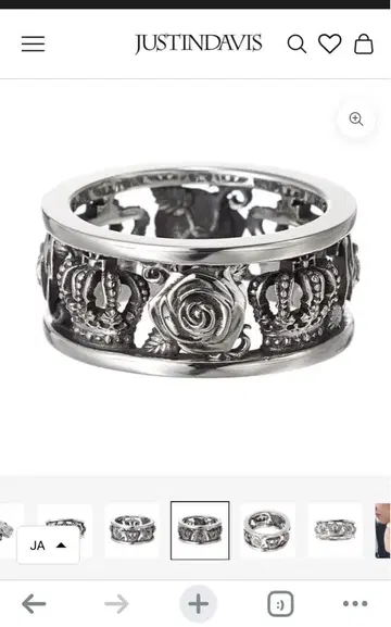 저스틴 데이비스 마이 러브 반지