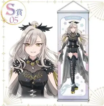 [ 미개봉 ] 미코 시로유카리 복권콜렉션 S상 태피스트리 폴 프린세스