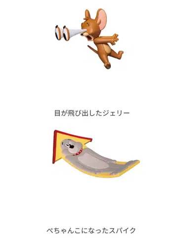 해피 복권 톰과 제리 A상