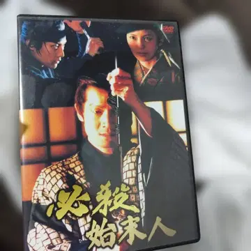 필살 시마츠인 전집 (3매조)