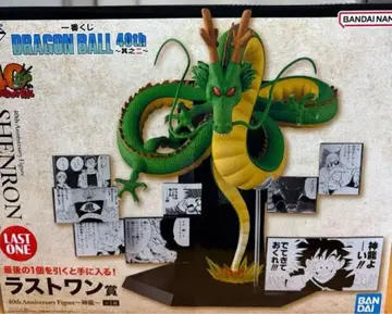 제일복권 드래곤볼 40th 그 두 번째 라스트원상 신룡