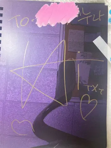 [ 가격 인하 중 ] TXT 휴닝카이 한국 팬사인회 친필 사인