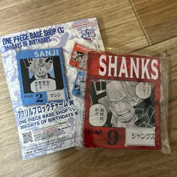 원피스 샹크스 아크릴 블록 참