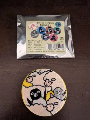[ 레어 ] Suica 펭귄 자수 캔뱃지 컴플리트 6종류
