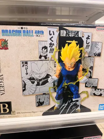 드래곤볼 40주년 베지터 피규어