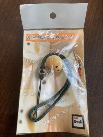 카마도짱 스트랩 카가와