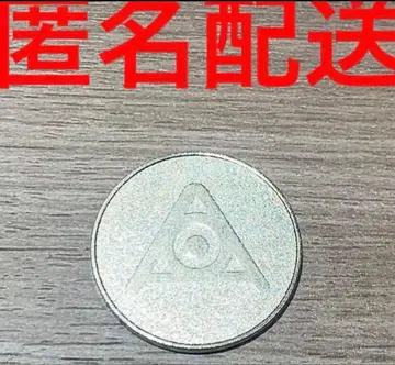 [ 한정판 ] amazarashi 가챠 코인 메달