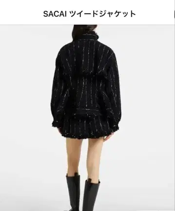 미사용 새상품 sacai 트위드 자켓