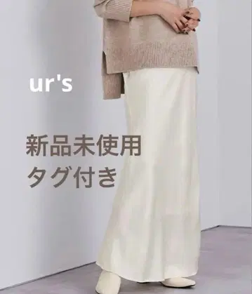 ur's 새틴 머메이드 맥시 스커트 화이트